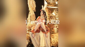 超爆反差婊性奴淫母狗【辉夜姬】群P口交尿头性爱私拍流出 疯狂群P乱交篇