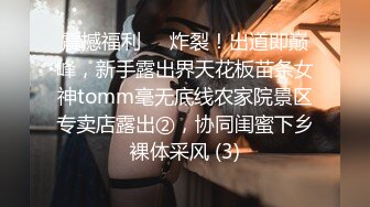 女神和金主爸爸的性生活合集【晴儿宝贝】极品蜜桃臀~随便舔~随便操【99V】 (40)