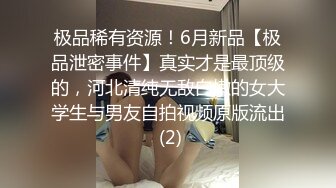 女友高潮眼神迷离，最后选择无套中出