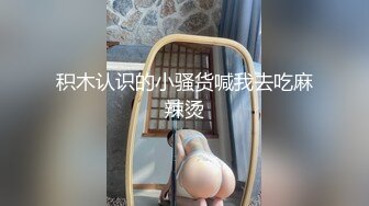  精选黑客破解萤石云家庭摄像头偷拍 几个孩子在隔壁偷听父母做爱