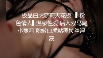 【新片速遞】 经理少妇第一次使用乳铃，搭配上淫叫，真是如听天籁，愈发神清气爽。