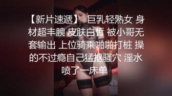 【验证自拍】健身阿姨鲨鱼裤包裹的油亮黑丝更有味道