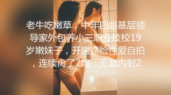 【新片速遞】  【极品人妻少妇】极品轻熟女✨母子乱伦✨气质银行出纳美母狂吃儿子大屌，然后被儿子艹成母狗！[40.18M/MP4/00:04:59]