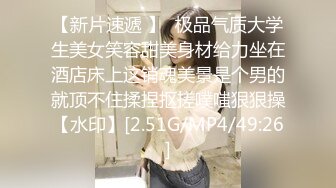 【新片速遞 】  极品气质大学生美女笑容甜美身材给力坐在酒店床上这销魂美景是个男的就顶不住揉捏抠搓噗嗤狠狠操【水印】[2.51G/MP4/49:26]