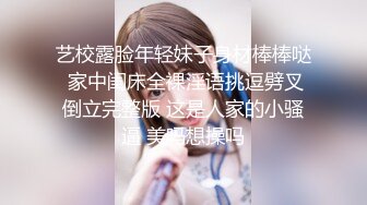 TMP0084 佳芯 极品嫂子的诱惑 天美传媒