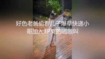 【超美高端罕见露脸露点】极品Co_sPlay爆_机少女【喵X吉】极品新作《更_衣人偶坠入爱河》粉穴超漫改