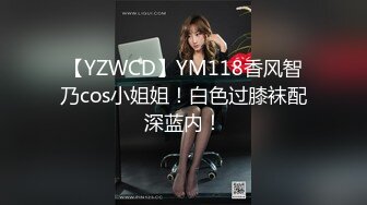 精東影業 JDXYX018 鬼父侵犯女兒