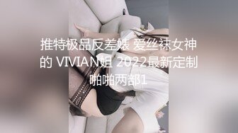 【极品 女神 身材无敌爆炸】瘦瘦美妞一对36D豪乳 ，腰细胸大，170CM大长腿 ，骑乘操逼奶子甩动，浪叫呻吟很好听