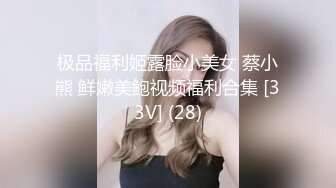 性感身材白嫩美女长发高挑匀称御姐自慰扣穴高潮呻吟