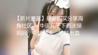 【AI换脸视频】赵丽颖 与巨乳痴女的性爱体验