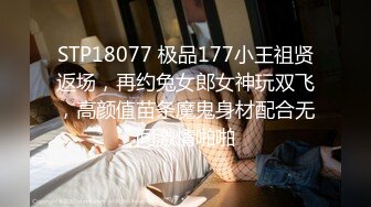  666小祁探花门票168，清纯校花下海兼职，极品美乳让人把持不住，高颜值女神甜美干起爽