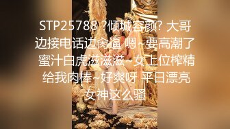 STP23074 【0咕噜0】颜值女神初下海 172cm，神似都美竹，三点尽露，美腿粉乳