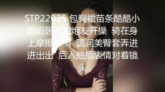 酒店偷拍2-21意外拍到极品女神，校花级别的漂亮又有气质的学妹，两天打了两炮