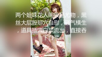 福州女性