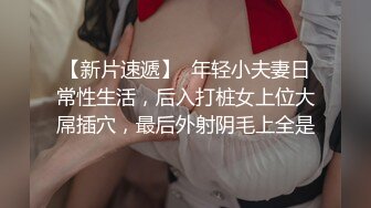 【AI换脸视频】白鹿  极品男科女医生用身体帮患者治疗