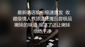 大学女厕偷拍即将毕业的学姐 鲍鱼还是粉嫩的哟