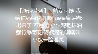 年轻社会人情侣啪啪下海,小姐姐看起来十分嫩,被大哥又是扣又是挖,表情都变了