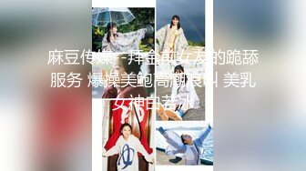 【新片速遞】 大奶轻熟女❤️-雨中漫步-❤️ 皮肤白皙，看着就很有食欲，随便吃这样的熟女，坐骑老公 爽死哦！