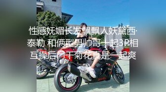 9月新流出 精品手持厕拍办公系列 厕拍大神西瓜写字楼女厕近视角偷拍几个白领姐姐的逼