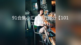 当着自己亲闺女颜射兄弟女儿，姐妹花手拉手操小雅。。