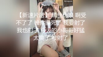 微胖女神露脸来袭，跟狼友互动撩骚精彩小秀