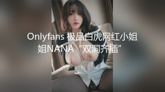 【伟哥足浴探花】漂亮小少妇的逼逼特写，酒店里偷情约炮，偷偷拔套内射被发现