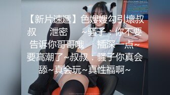 大神酒吧厕所偷窥在里面啪啪的情侣女的身材真棒