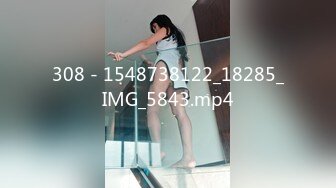 308 - 1548738122_18285_IMG_5843.mp4