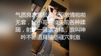 【Stripchat】极品巨乳骚货女主播「KpKpR」黑丝乳夹口球AV棒真是太会玩太刺激了！【自压水印】