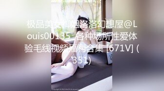 【新片速遞】 ⚫️⚫️一种让气质御姐【雅思】浑身舒服的K9架禁锢模式，一上去直接上干货，P机、TK、滚针