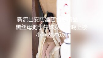 商场女厕全景偷拍多位美女嘘嘘各种美鲍近在眼前 (3)