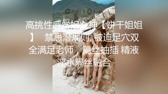 高中女生玩B自拍