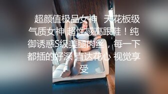 猫爪影像 MMZ-052《女记者实况骚播》报复逆袭 3P激操 顾桃桃