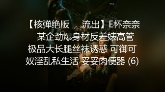 御姐人妻找年轻大鸡吧单男弟弟操逼，被操到喷尿，捂着小穴跑去浴室洗 洗干净后又立刻跳上床撅起屁股继续接着插