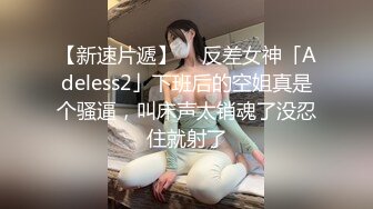 新疆抖音模特已婚少妇古扎丽 1V1裸聊视频被榜一大哥录屏流出 异域风情美乳美鲍来袭