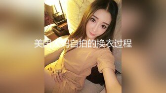 万人追踪推特清纯可爱萝莉嫩妹【工口糯米姬】私拍~痴女公园露出