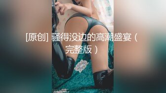 ⚫️⚫️超顶大尺度！假面舞团极品八字大奶御姐【优莉】超会版，黑丝无内三点全露节奏劲曲摇摆各种挑逗，很有感觉