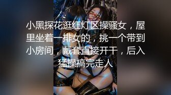 【近日刚播明星颜值女神】眼镜御姐风，极品美腿开档黑丝，近距离特写扣穴，翘起美臀扭动，抬起双腿看小穴