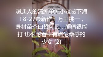 ★☆【极品御姐完美露脸】★☆超淫丝袜母狗『小语』新版私拍爆裂黑丝各种爆操骚逼高潮 (23)