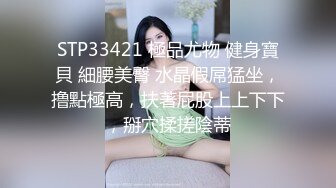  骚货美女 一天不操逼逼就难受 逼紧水又多 被无套输出 表情舒坦