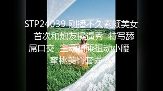 2022新黑客破解摄像头监控偷拍家庭各种夫妻啪啪啪 (3)