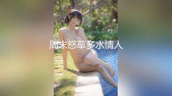 黑客破解家庭网络摄像头偷拍胖哥和漂亮媳妇在家里贵妃躺舔逼做爱