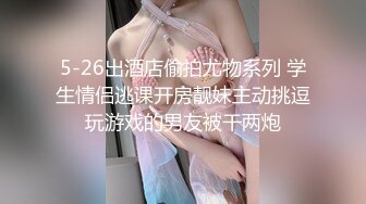 极品女友穿着诱惑 性感黑色蕾丝，舔弄炮友的龟头，舒服想要 自己坐上来骑乘，叫得可真浪！