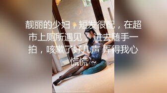 【新速片遞】 商场女厕全景偷拍极品高跟少妇❤️张着血盆大口的肥美鲍鱼