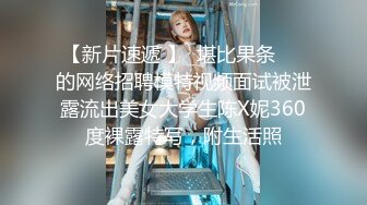 艺舞吧~新丝袜肥臀热舞~完美灯光【70V】 (55)