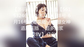 STP30354 想要爸爸抱！纯欲系天花板！顶级尤物美少女，漂亮大眼睛，掰开粉穴道具猛捅，骑乘位深插 VIP0600