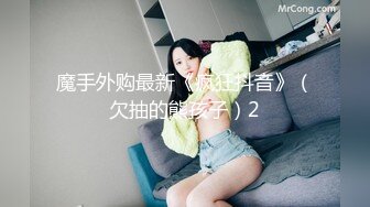 7/4最新 极品豪乳女神穿上黑丝和富豪男友啪啪私拍流出VIP1196