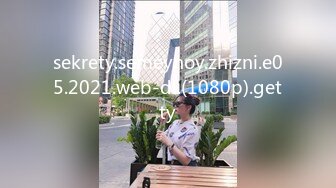 星空传媒XKKY005下药迷奸风骚性感秘书