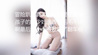 【超顶白虎❤️女神】饼干姐姐✿ 黑丝姐姐厕所自慰被发现 窄穴白浆泛滥 亮屌爆艹淫臀嫩穴太上头了 淫靡飙射黑丝玉足