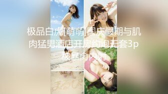 【新片速遞】  情趣装呆萌美少女！镜子前展示！娇小身材贫乳，美臀肥穴翘起，自摸扭腰摆臀，极度性感[1.15G/MP4/02:27:33]